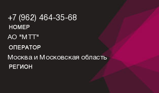 9624643568
